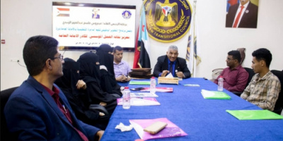 الأمانة العامة تختتم المرحلة الثالثة للدورة التدريبية بعنوان "تعزيز ثقافة العمل المؤسسي" لكادر الأمانة