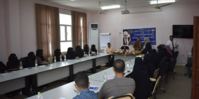 منسقية العلوم الإدارية بجامعة عدن تدشن دورة تدريبية حول إدارة الذات والتحفيز الايجابي 