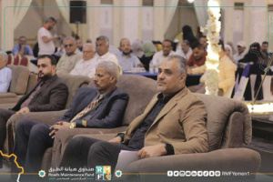 تدشين الورشة الخاصة بالدورة المستندية لمشاريع صندوق الطرق بعدن