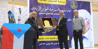 برعاية الرئيس الزُبيدي .. إحياء مئوية فقيد الجنوب الفيلسوف أبي بكر السقاف