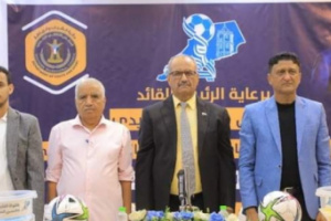 ستقام برعاية الرئيس الزُبيدي.. إجراء مراسم قرعة بطولة المريسي الرمضانية لكرة القدم في العاصمة عدن