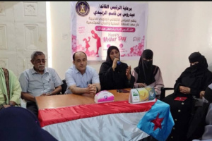 انتقالي دارسعد والسلطة المحلية في المديرية ينظمان حفلاً تكريمياً بمناسبة عيد الأم