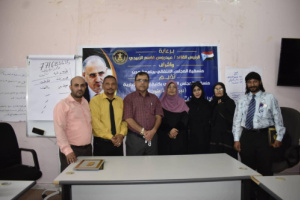 منسقية الانتقالي بكلية العلوم الادارية تختتم دورتها التدريبية حول إدارة الذات والتحفيز الايجابي 