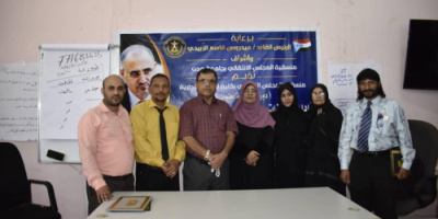منسقية الانتقالي بكلية العلوم الادارية تختتم دورتها التدريبية حول إدارة الذات والتحفيز الايجابي 