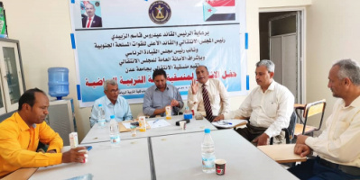 برعاية الرئيس الزُبيدي.. إشهار منسقية الانتقالي الجنوبي بكلية التربية الرياضية في جامعة عدن