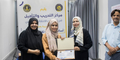 مركز التدريب والتأهيل يختتم دورة تدريبية حول أساليب وطرق تقنيات التقييم