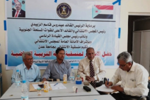 برعاية الرئيس الزُبيدي.. إشهار منسقية المجلس الانتقالي بكلية التربية الرياضية في جامعة عدن