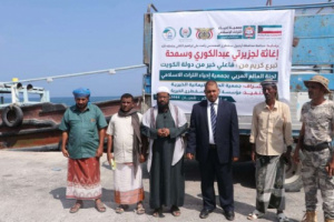 بدعم كويتي.. محافظ سقطرى يدشن حملة إغاثية لأبناء جزيرتي عبدالكوري وسمحة