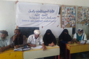 بحضور الشؤون الاجتماعية بانتقالي لودر والسلطة المحلية بالمديرية..إشهار جمعية المعاقين بمنطقة النخعيين