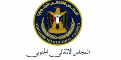 انتقالي العاصمة عدن يُشكل لجنته المحلية للمجلس الانتقالي الجنوبي بمركز "جزيرة ميون"