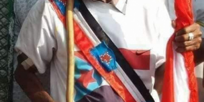 لملس يتكفل بعلاج ايقونة الجنوب الابيني الوالد فضل حسين