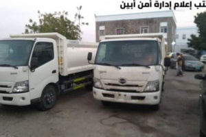 أمن أبين يستعيد سيارتي نظافة عقب ساعات من سرقتهما