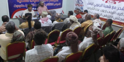 انتقالي الشحر يعقد الإجتماع الدوري للفصل الأول لأعضاء القيادة المحلية ويستعرض أبرز أنشطته
