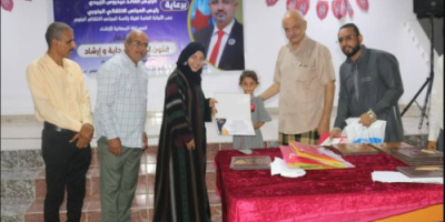 برعاية الرئيس الزُبيدي.. الأمانة العامة تختتم المسابقة الرمضانية للإنشاد بالعاصمة عدن