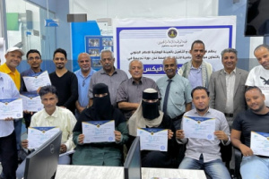 قطاع التدريب والتأهيل بالتعاون مع إعلامية انتقالي العاصمة عدن يختتم دورة في "اساسيات الجرافيكس"