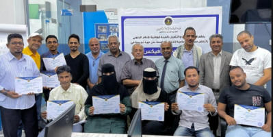 قطاع التدريب والتأهيل بالتعاون مع إعلامية انتقالي العاصمة عدن يختتم دورة في "اساسيات الجرافيكس"