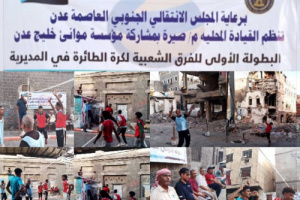 انطلاق بطولة كرة الطائرة للفرق الشعبية بمديرية صيرة