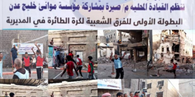 انطلاق بطولة كرة الطائرة للفرق الشعبية بمديرية صيرة