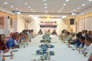 انتقالي العاصمة عدن يعقد اللقاء التشاوري الأول مع رؤساء الهيئات التنفيذية ورؤساء المراكز في المديريات