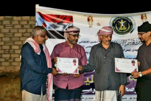 بمشاركة انتقالي شبام.. الهيئة التنفيذية لانتقالي وادي صحراء حضرموت تقيم أمسية رمضانية بالردود