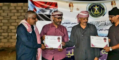 بمشاركة انتقالي شبام.. الهيئة التنفيذية لانتقالي وادي صحراء حضرموت تقيم أمسية رمضانية بالردود
