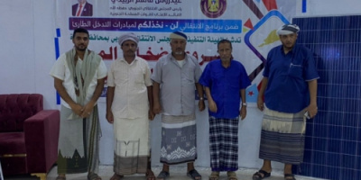انتقالي المهرة يدشن مشروع مضخات المياه بالطاقة الشمسية