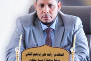 بإشراف المحافظ الثقلي .. توزيع مساعدات غذائية في سقطرى