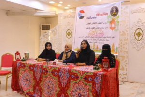 الأمانة العامة تنظم أمسية رمضانية متنوعة بالعاصمة عدن