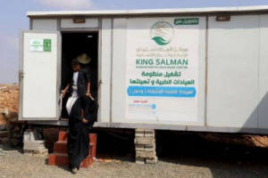 عيادة سعودية متنقلة تقدم خدمات علاجية للمرضى بحجة