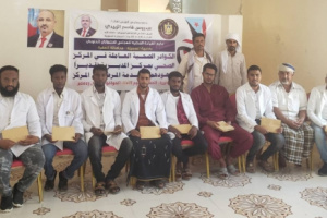 انتقالي المسيلة يُكرّم كوادر الصحة بالمديرية