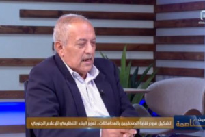 باحشوان: تشكيل فروع نقابة الصحفيين الجنوبيين نواة لانطلاق أعمالها