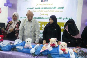 المجلس التنسيقي لمنظمات المجتمع المدني يدشن توزيع كسوة العيد للأسر الأكثر احتياجاً