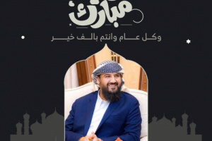 نائب رئيس مجلس القيادة قائد العمالقة الجنوبية يهنئ بعيد الفطر المبارك