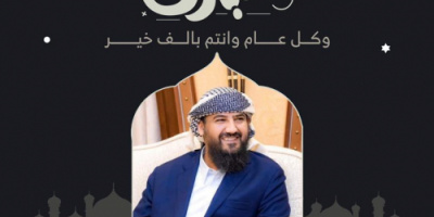 نائب رئيس مجلس القيادة قائد العمالقة الجنوبية يهنئ بعيد الفطر المبارك