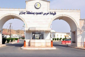 حرس الحدود السعودي يضبط 7 يمنيين حاولوا تهريب القات
