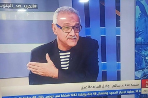 الكشف عن أول منزل تعرض للنهب والتدمير في حرب 94 على الجنوب