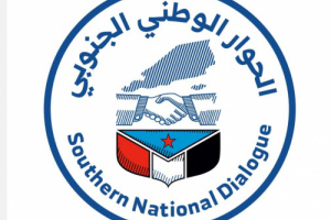الهيئة الشرعية الجنوبية للدعوة والإرشاد تُرحب باللقاء التشاوري الموسع (بيان)