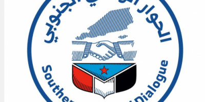 الهيئة الشرعية الجنوبية للدعوة والإرشاد تُرحب باللقاء التشاوري الموسع (بيان)