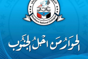 مواطنو المهرة: اللقاء التشاوري ضروري للتوصل إلى ميثاق الشرف 