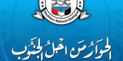 مواطنو المهرة: اللقاء التشاوري ضروري للتوصل إلى ميثاق الشرف 