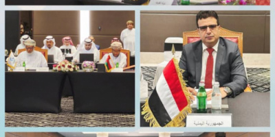 بلادنا تشارك في الاجتماع 55 للمجلس الفني لهيئة التقييس الخليجية (GSO)