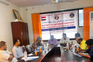  إعلاميو منسقية انتقالي جامعة عدن يشيدون بانعقاد اللقاء التشاوري الجنوبي