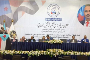 لليوم الثاني.. تواصل عقد جلسات أعمال اللقاء التشاوري للمكونات السياسية الجنوبية