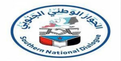 223 مندوبا يواصلون المشاركة بجلسات اللقاء التشاوري 