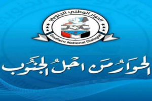 الميثاق الجنوبي يضع الخطوط العريضة لمشروع استعادة دولة الجنوب
