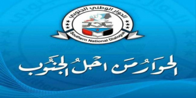 الميثاق الجنوبي يضع الخطوط العريضة لمشروع استعادة دولة الجنوب