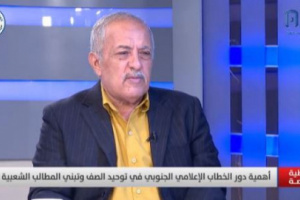 باحشوان: هناك محاولات لتغذية الاحتقان في الجنوب 