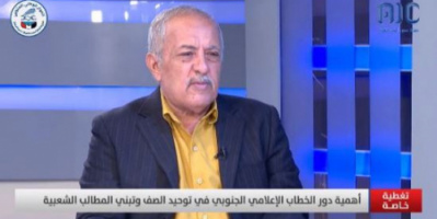 باحشوان: هناك محاولات لتغذية الاحتقان في الجنوب 
