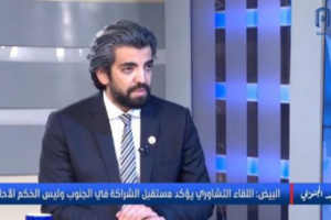 البيض: الجنوب يواجه الصراعات بتجاربه السابقة 