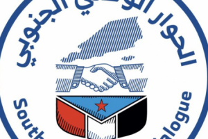 أبناء قبيلة خليفه بنى هلال الاحرار بشبوة يؤيدون الحوار الجنوبي لتوحيد الصفوف